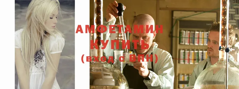 Amphetamine 97%  Карачаевск 